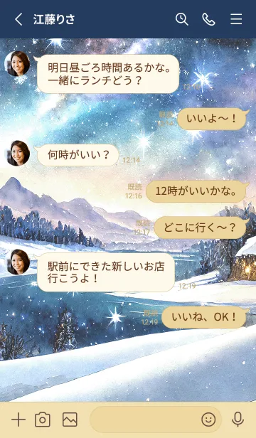 [LINE着せ替え] 優美な冬の風景の着せかえ(Winter-507)の画像3