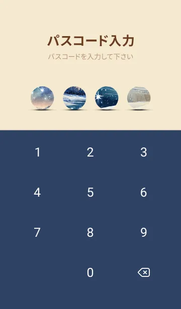 [LINE着せ替え] 優美な冬の風景の着せかえ(Winter-507)の画像4