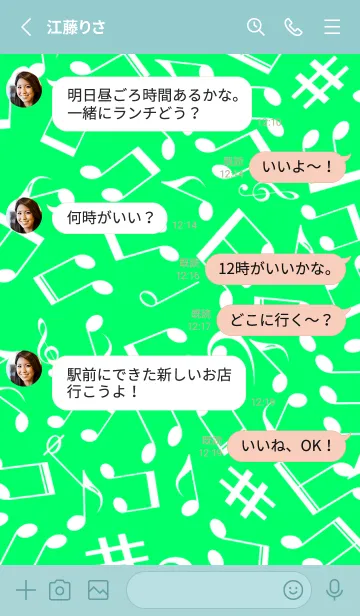 [LINE着せ替え] ミュージック スクワーズ 73の画像3