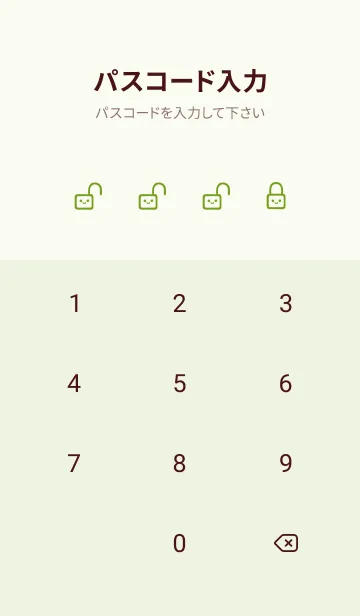 [LINE着せ替え] シンプル ウサギ -フラワー- 16の画像4