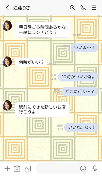 [LINE着せ替え] 和音 市松模様 音符  ペールサローの画像3