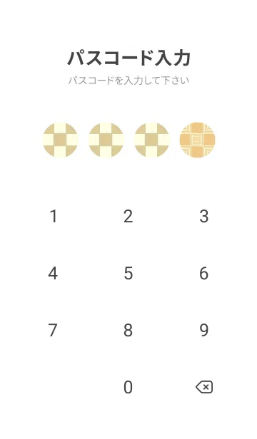 [LINE着せ替え] 和音 市松模様 音符  ペールサローの画像4