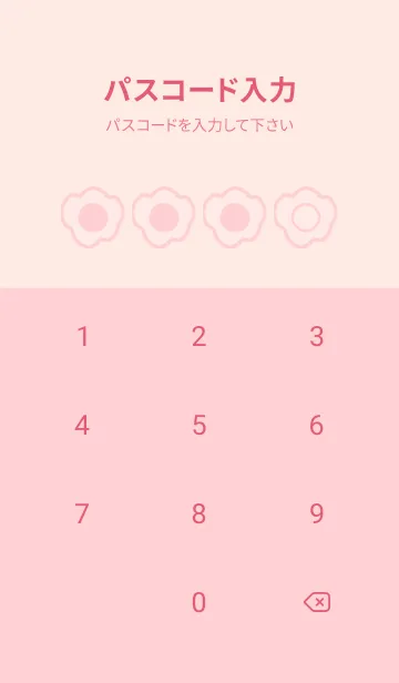 [LINE着せ替え] pink color U42の画像4