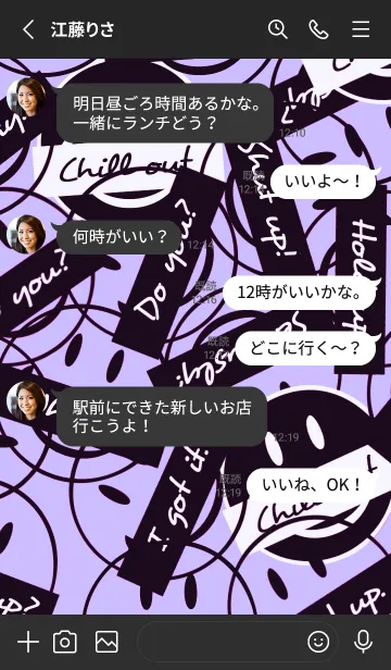 [LINE着せ替え] トーキング スマイル 114の画像3