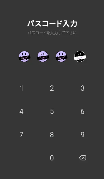 [LINE着せ替え] トーキング スマイル 114の画像4