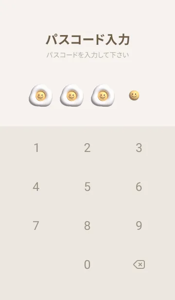 [LINE着せ替え] Greige♡ニコニコ目玉焼き02_1の画像4