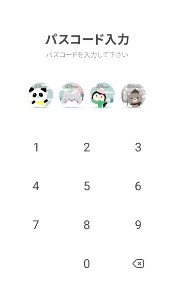 [LINE着せ替え] みさと☆かわいい北欧風着せかえの画像4