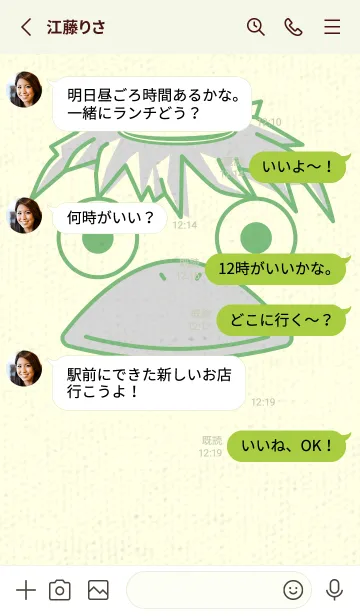 [LINE着せ替え] あの池のかっぱ 浅葱鼠の画像3