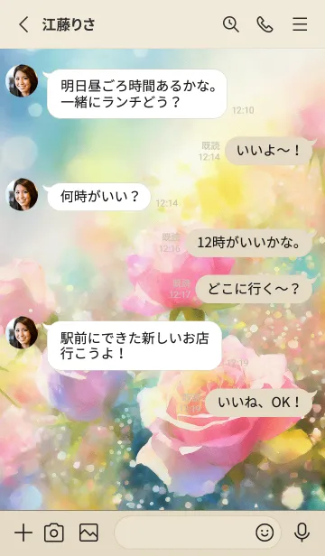 [LINE着せ替え] 薔薇(バラ)の花の着せかえ(R557)の画像3