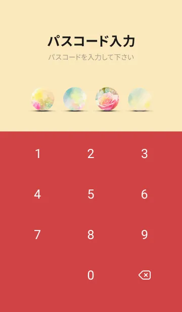 [LINE着せ替え] 薔薇(バラ)の花の着せかえ(R557)の画像4