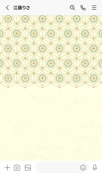 [LINE着せ替え] 和音-麻の葉音符 牧草色の画像2