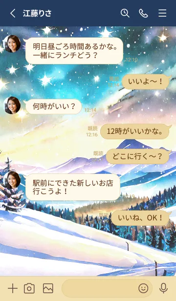 [LINE着せ替え] 優美な冬の風景の着せかえ(Winter-505)の画像3