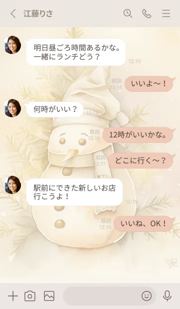 [LINE着せ替え] beige♡snowman05_1の画像3