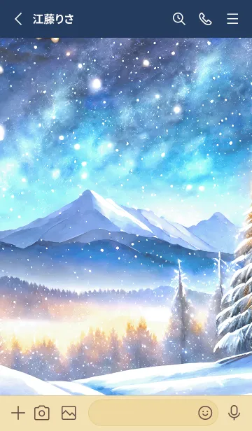 [LINE着せ替え] 優美な冬の風景の着せかえ(Winter-504)の画像2