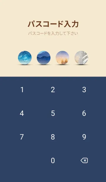 [LINE着せ替え] 優美な冬の風景の着せかえ(Winter-504)の画像4