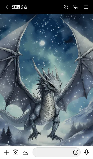 [LINE着せ替え] 【龍の着せかえ】Dragon Theme/475の画像2