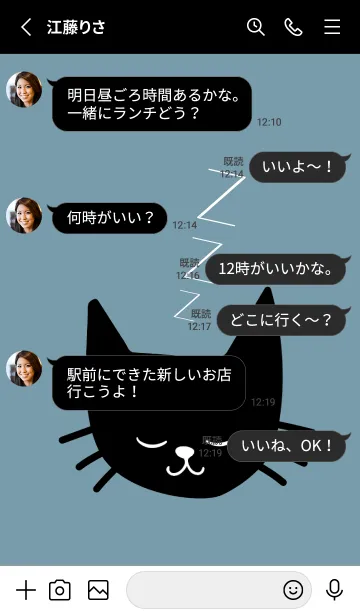 [LINE着せ替え] スリープ キャット 1の画像3