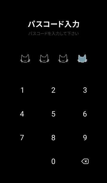 [LINE着せ替え] スリープ キャット 1の画像4