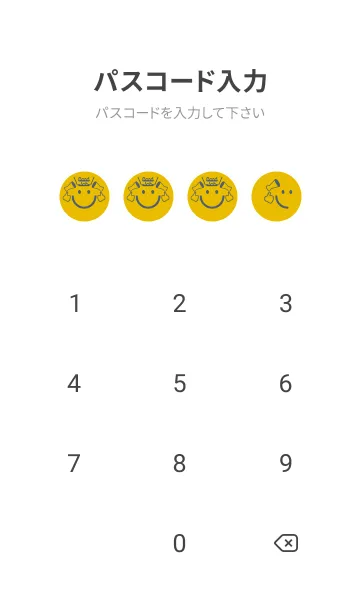 [LINE着せ替え] スマイル＆グッジョブ トパーズの画像4