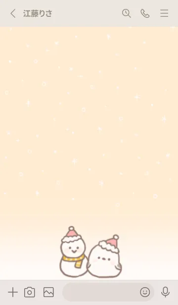 [LINE着せ替え] クリスマスとシマエナガの画像2