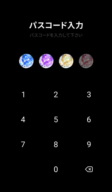 [LINE着せ替え] 【龍の着せかえ】Dragon Theme/476の画像4