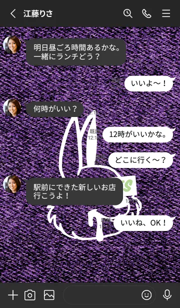 [LINE着せ替え] カラー デニム バニー 101の画像3