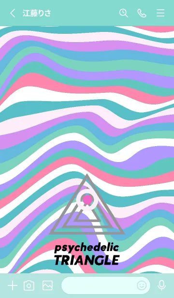 [LINE着せ替え] サイケデリック トライアングル 292の画像2