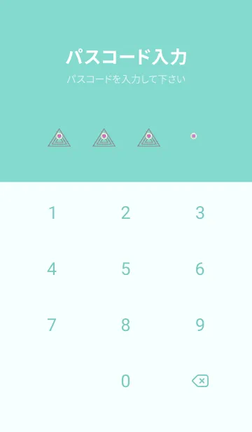 [LINE着せ替え] サイケデリック トライアングル 292の画像4