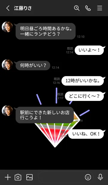 [LINE着せ替え] グラデーション ダイヤモンド .123の画像3