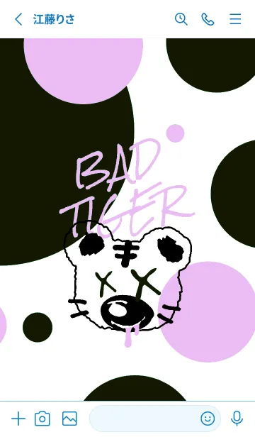 [LINE着せ替え] バッド タイガー 152の画像2