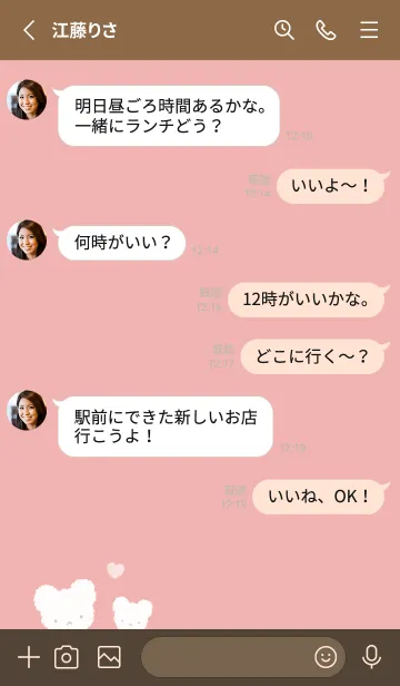 [LINE着せ替え] SS しろくま 01 - VSC 05-04の画像3