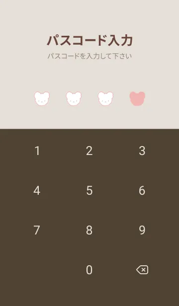 [LINE着せ替え] SS しろくま 01 - VSC 05-04の画像4