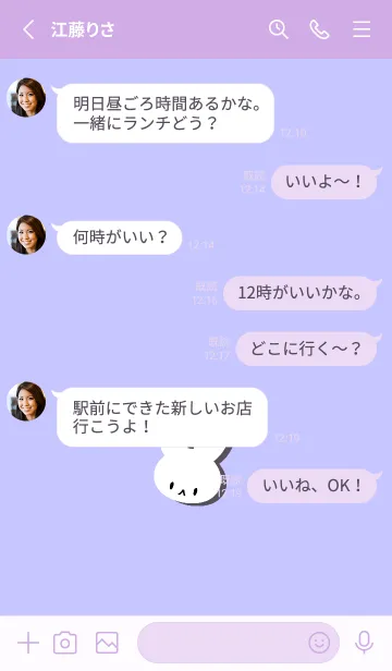 [LINE着せ替え] ホワイト ラビット 263の画像3
