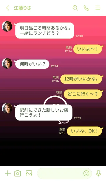 [LINE着せ替え] フキダシスマイル 89の画像3