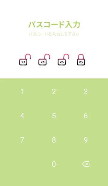 [LINE着せ替え] フキダシスマイル 89の画像4