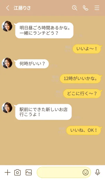 [LINE着せ替え] ハートボタン 87の画像3