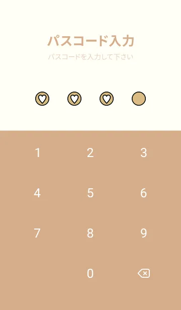 [LINE着せ替え] ハートボタン 87の画像4