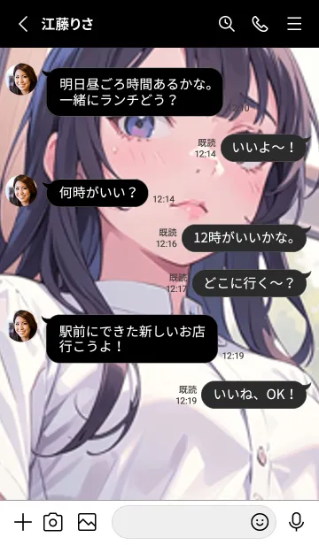 [LINE着せ替え] 少女が一人 #LV014。の画像3