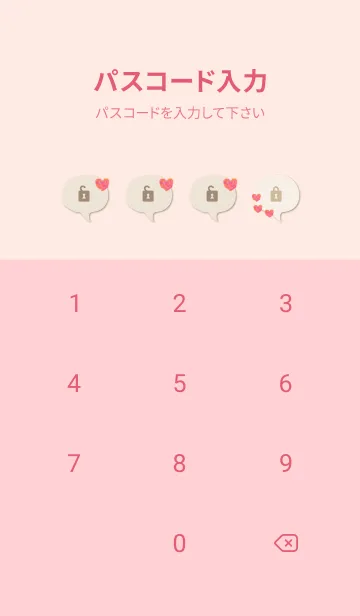 [LINE着せ替え] 水彩ハート ひとつ29の画像4