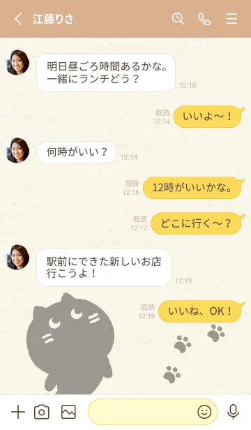 [LINE着せ替え] ふでねこで伝えよう！！の画像3