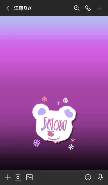 [LINE着せ替え] スノー グラデーション ベア 17の画像2