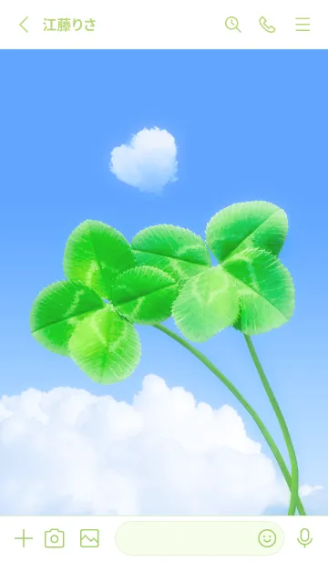 [LINE着せ替え] 本物ラッキークローバーズ Nestle #1-18の画像2