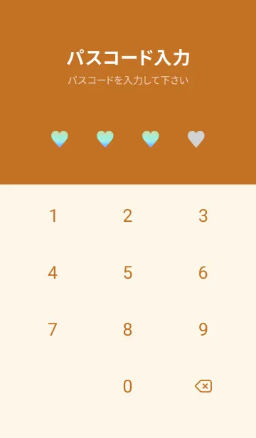 [LINE着せ替え] グラデーション ハート 53の画像4