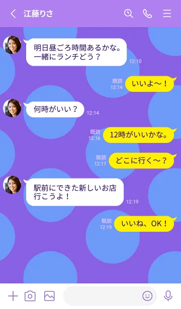 [LINE着せ替え] シンプル ドット _36の画像3