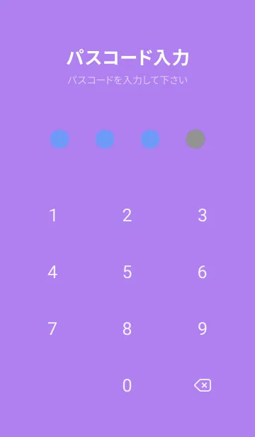 [LINE着せ替え] シンプル ドット _36の画像4