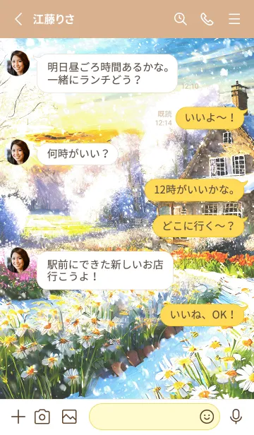 [LINE着せ替え] 優美な冬の風景の着せかえ(Winter-500)の画像3