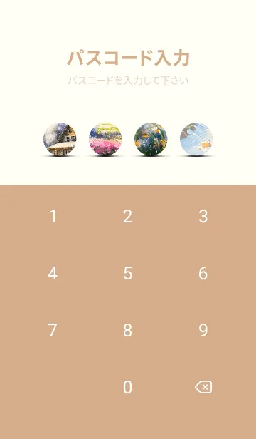 [LINE着せ替え] 優美な冬の風景の着せかえ(Winter-500)の画像4