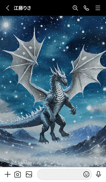 [LINE着せ替え] 【龍の着せかえ】Dragon Theme/480の画像2