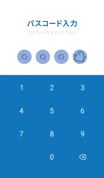 [LINE着せ替え] 妖怪 ゴースト ファウンテンブルーの画像4