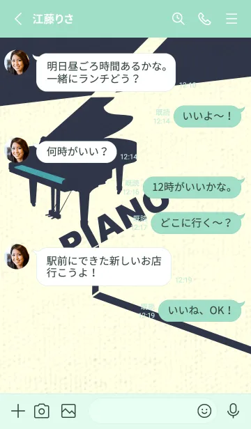 [LINE着せ替え] グランドピアノ  薄桜の画像3